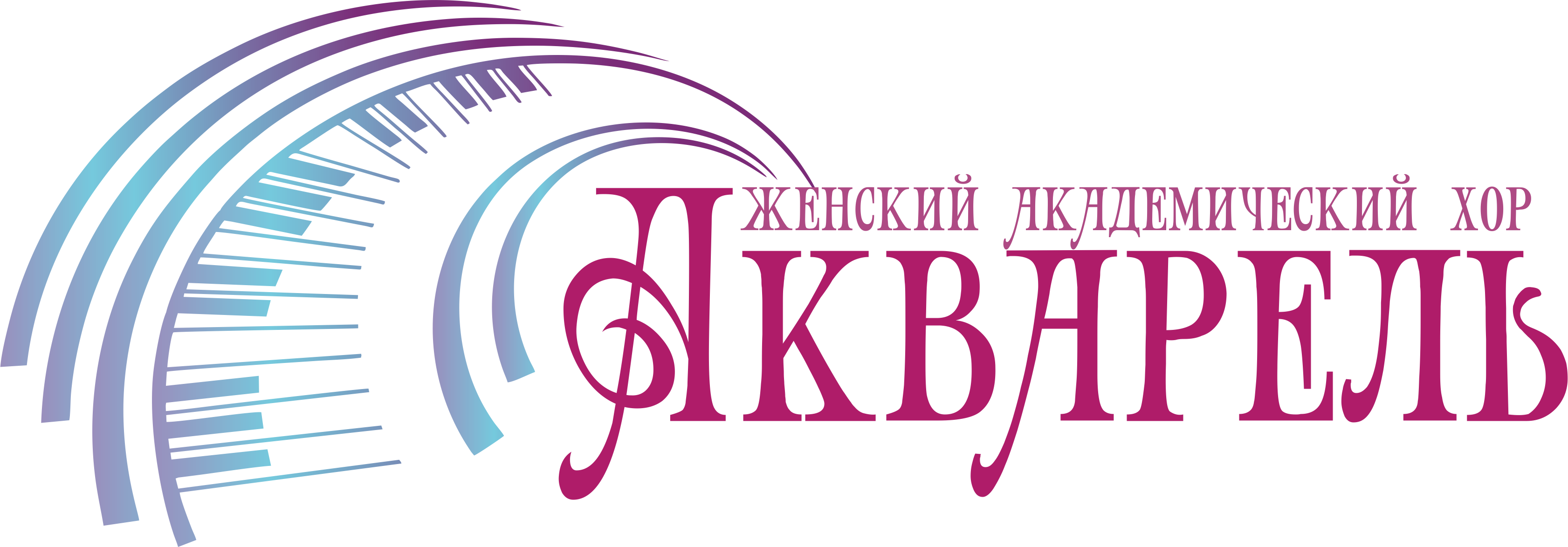 Фото коллектива 8