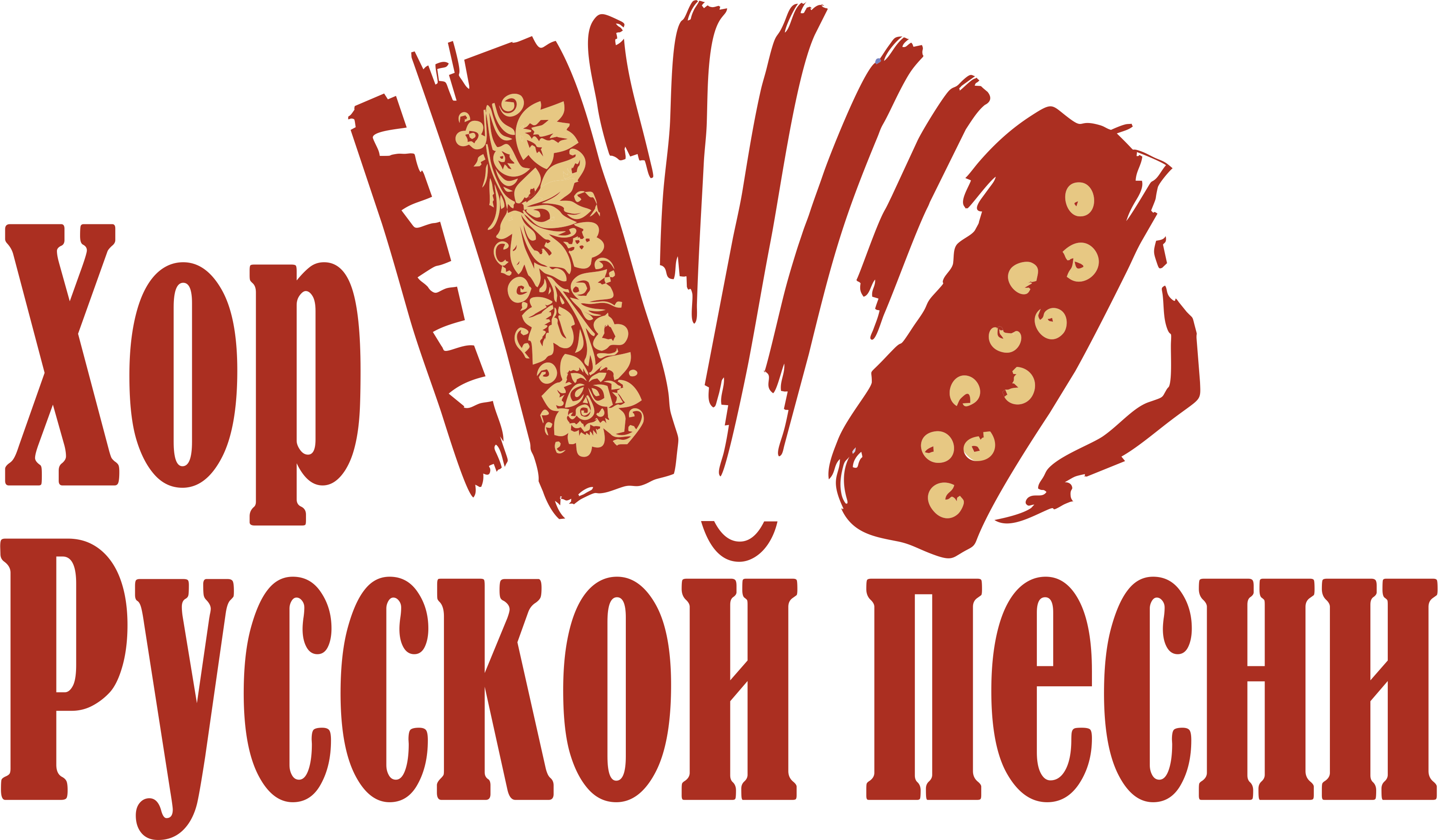 Фото коллектива 11