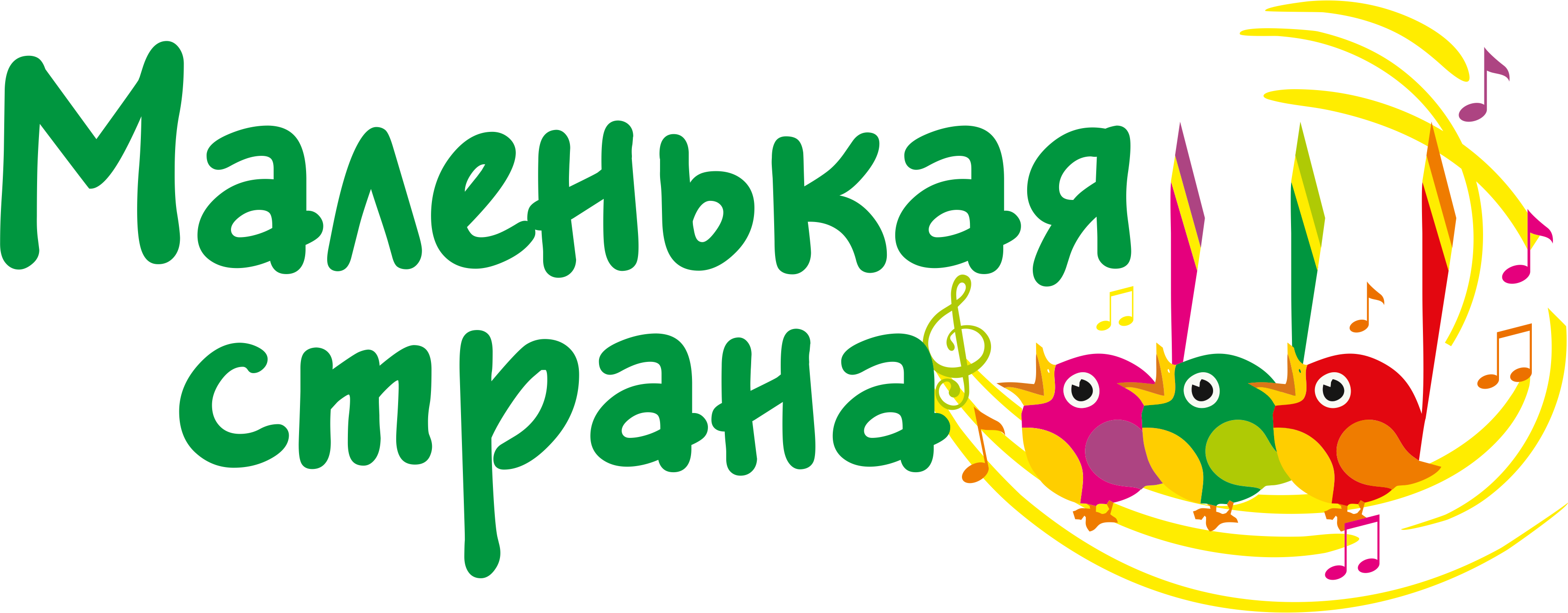 Фото коллектива 5